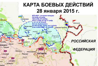 Карта боевых действий в Новороссии за 28 января (от dragon-first-1)