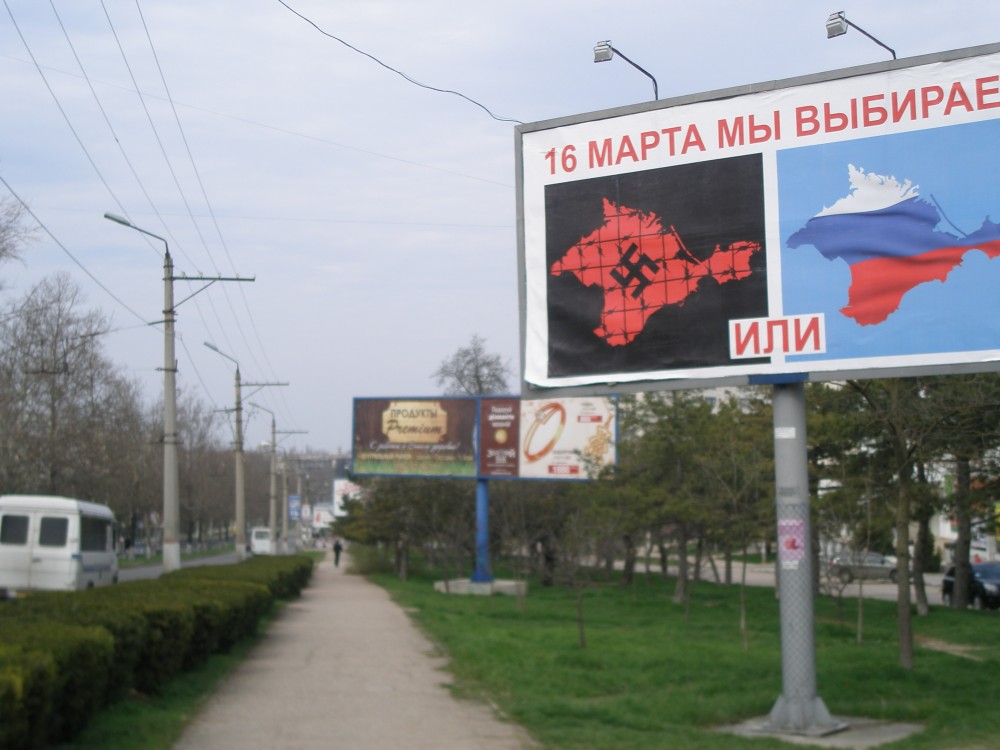 референдум в Крыму