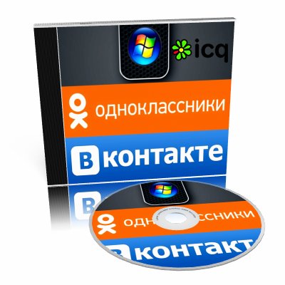 На Украине заявили о необходимости блокировки «Одноклассников» и «Вконтакте»