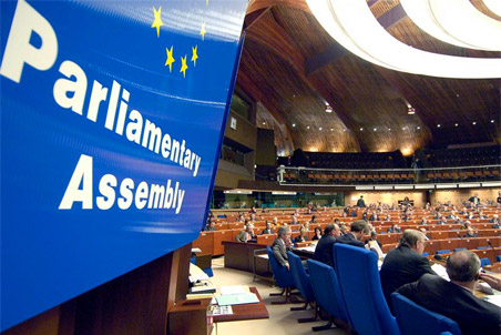 Ассамблея 