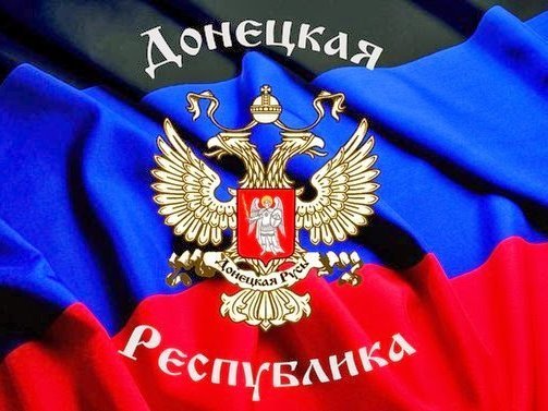  Внутренние войска ДНР получили право содействия всем силовым структурам республики