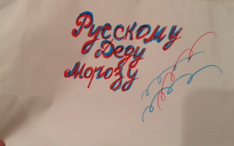 Дети Новороссии. О чем мечтают и чего хотят? (видео)