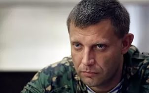 Глава Донецкой Народной Республики  приостановил отвод вооружений