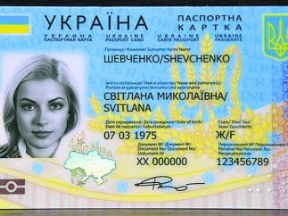 Украинские пластиковые паспорта дадут толчок для афер