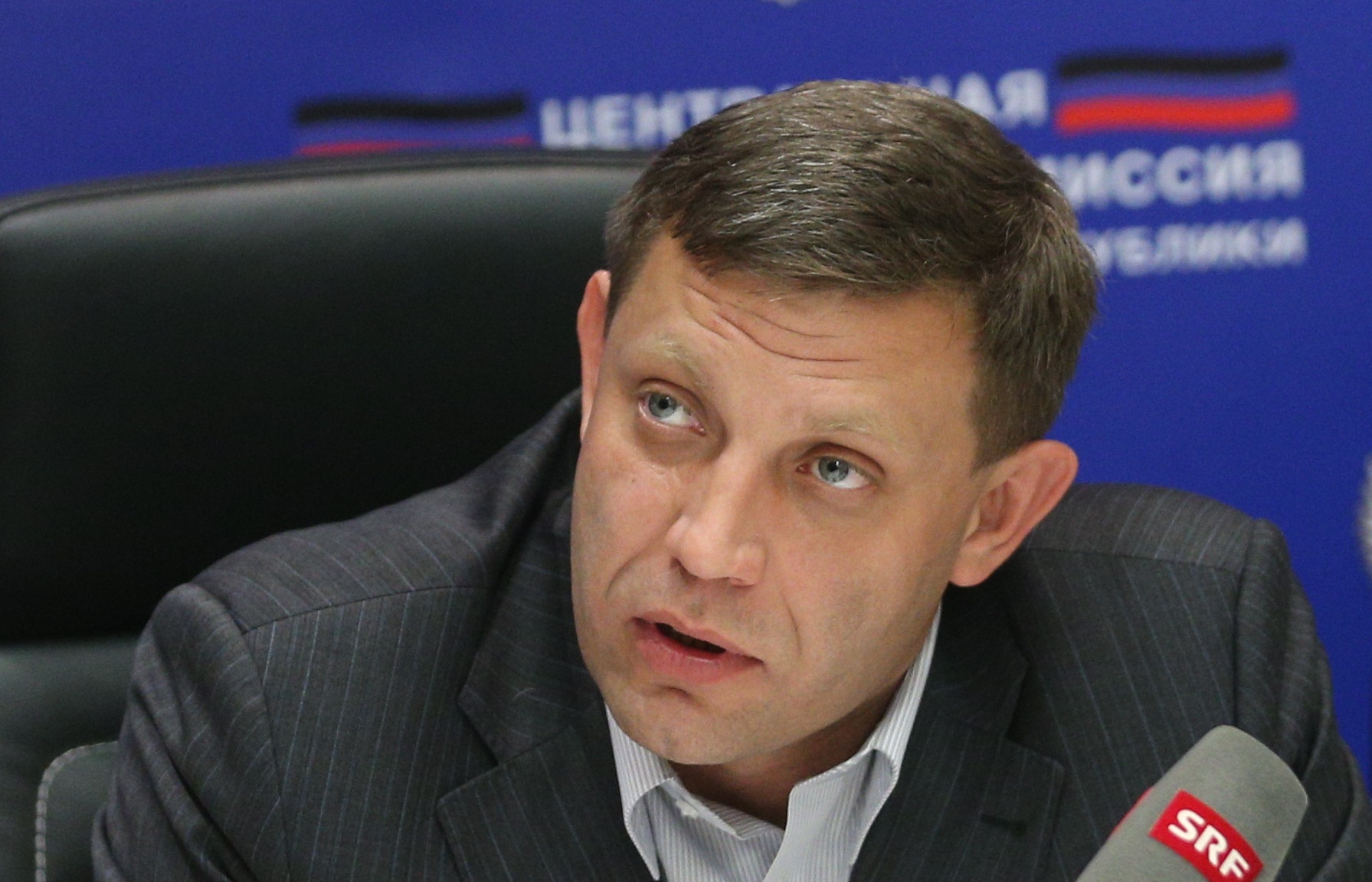 Захарченко: Киев должен оставить попытки захватить Донбасс руками ОБСЕ