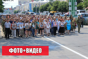 В Луганске открыли памятный знак "Погибшим от авиаудара 2 июня"