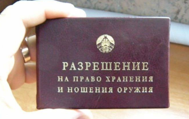 Регистрация автомобилей и оружия в ДНР