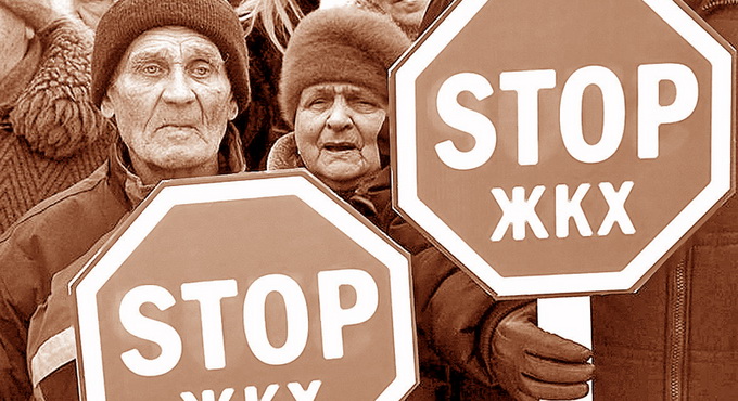 Минфин проговорился: Украину ждет очередной взлет тарифов ЖКХ