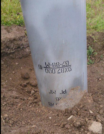В районе населенного пункта Пески 3 мая была обнаружена ракета РСЗО «Смерчь» в 500 м