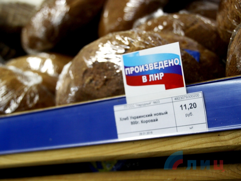 Хлеб и макароны в ЛНР вдвое дешевле, чем на Украине, гречка – на четверть