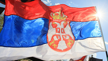 Благодарность гражданам республики Сербия