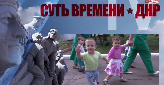СВ эвакуировало детей из детдома ДНР к фашистам в Мариуполь
