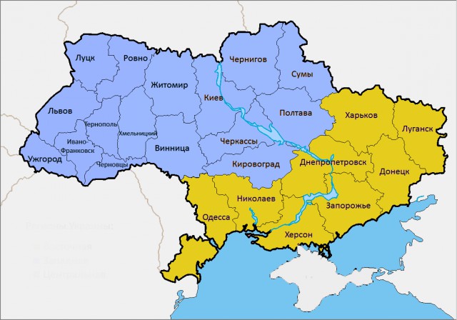 Единая Украина 2
