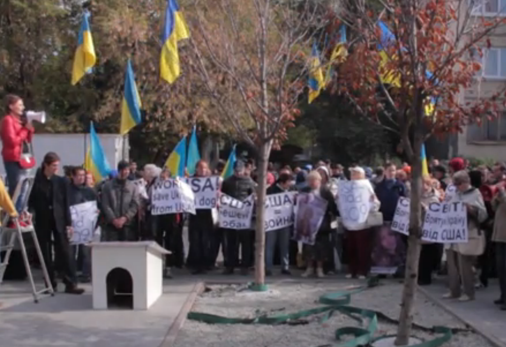Митинг в Киеве: США, пошли вон с Украины!