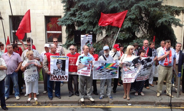 Митинг возле посольства Украины в поддержку КПУ
