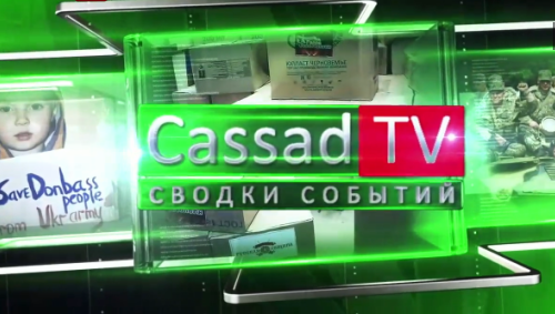 Видео-сводка новостей Новороссии за 11-12 сентября