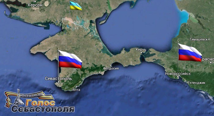 Парламент Крыма национализировал имущество Коломойского
