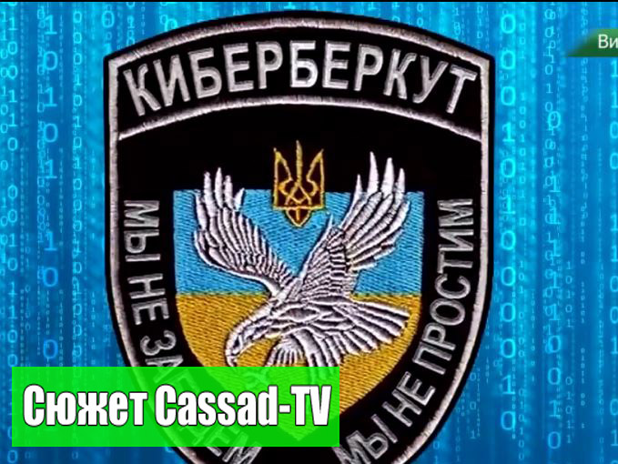 Джордж Сорос: Куплю Украину, дорого! КиберБеркут взломали сервера администрации президента Украины.