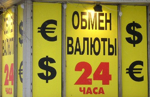 В ЛНР возможен запуск валютного обмена