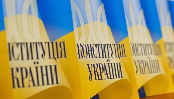 Донбасс меняет Конституцию Украины: согласиться нельзя отказаться