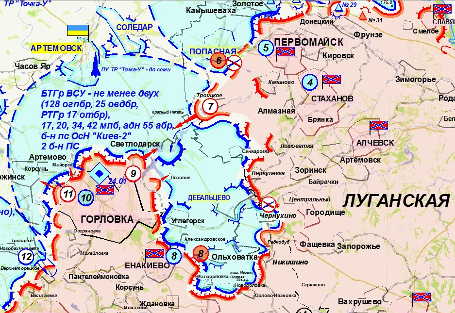 Итоги боев на Донбассе за 25 января