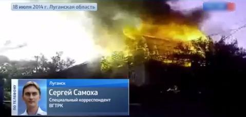 Каратели не смогли войти в Луганск