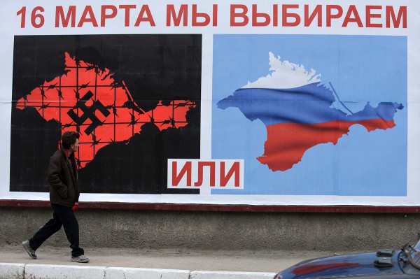 Крым сегодня празднует