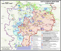 Карта боевых действий  в Новороссии 9-10 октября