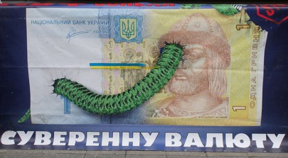 Российский рубль вытесняет украинскую гривну не только в Донецком и Луганском регионах (видеосюжет "Cassad-TV")