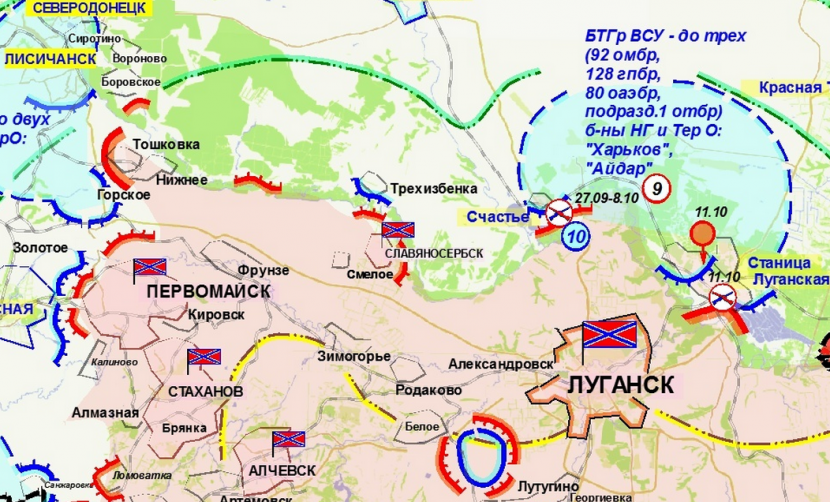 Карта боевых действий в ЛНР за 11 октября