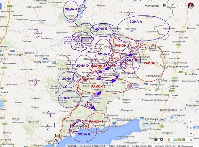 Анализ общих перспектив предстоящего контрнаступления украинской армии в Новороссии