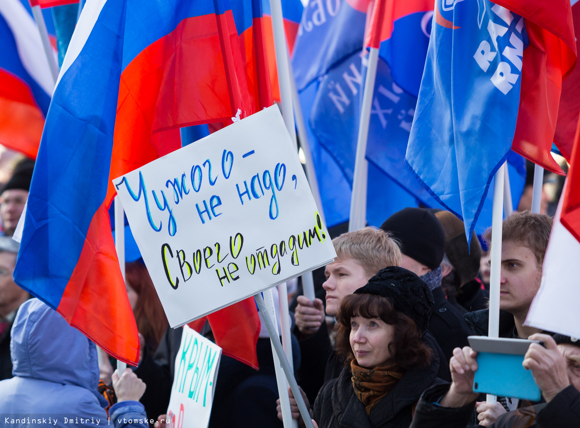 Украина «подвела итог» двух лет без Крыма