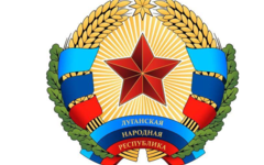 Луганская Народная Республика приняла временную конституцию