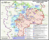 Карта боевых действий  в Новороссии 19-20 октября