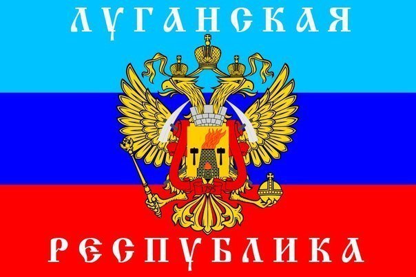 Народный Совет ЛНР принял закон "О военном положении"