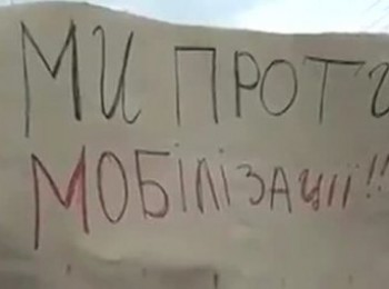 Жители одесского села дали отпор военкомам (видео)