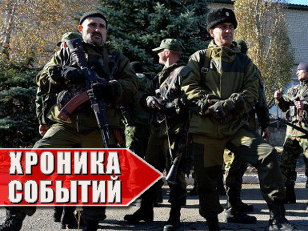 Война в Новороссии Онлайн 25.12.2014 Хроника событий