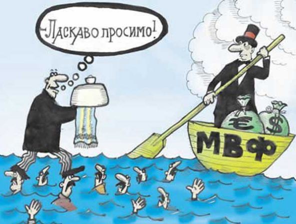 МВФ не готов предоставить Украине второй транш финансовой помощи