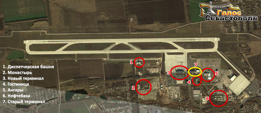 Донецкий аэропорт как очаг сопротивления (видеоматериалы)