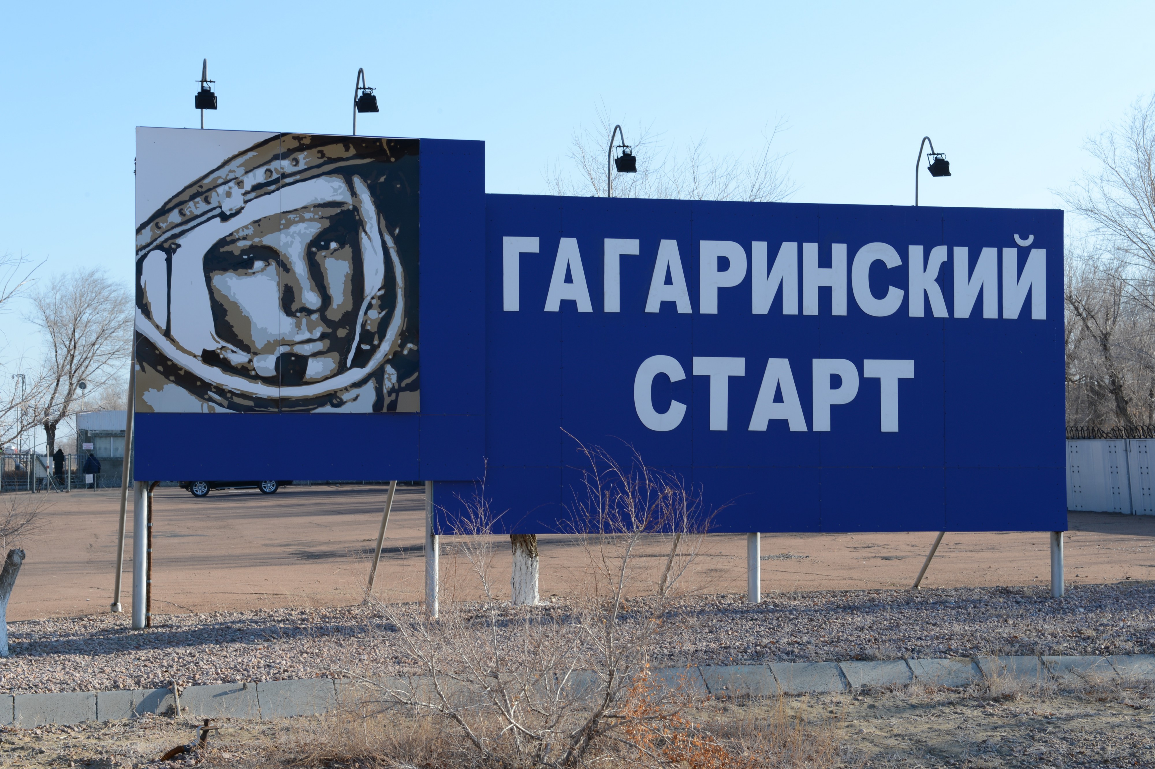 Ракета с кораблем «Союз ТМА-19М» установлена на «Гагаринской» стартовой площадке