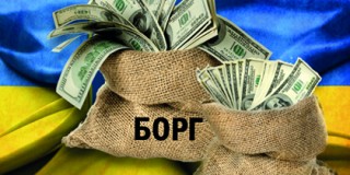 Минфин пригрозил Украине судом в случае невыплаты долга до 20 декабря
