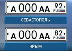 Украинские пограничники грозятся не пропускать крымские автомобили с российскими номерами на Украину
