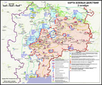 Карта боевых действий  в Новороссии 2 октября