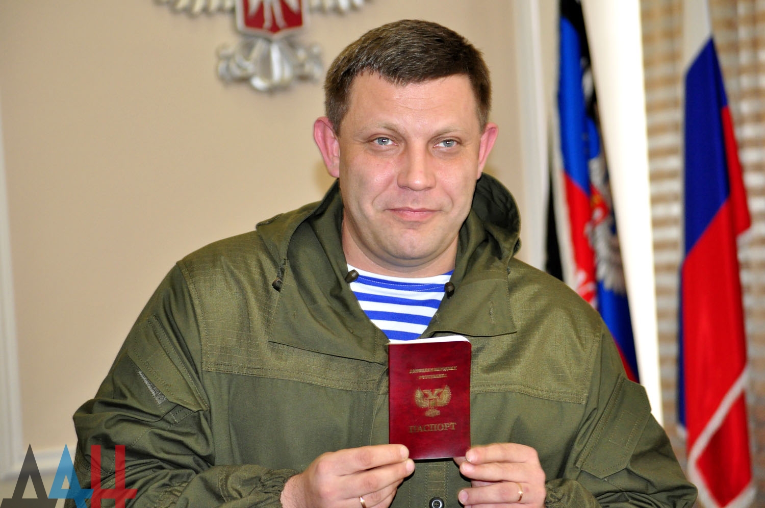Захарченко получил первый паспорт
