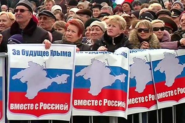 В Симферополе отмечают годовщину «Крымской весны»