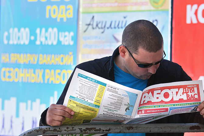 Размер пособий по безработице в Севастополе останется прежним