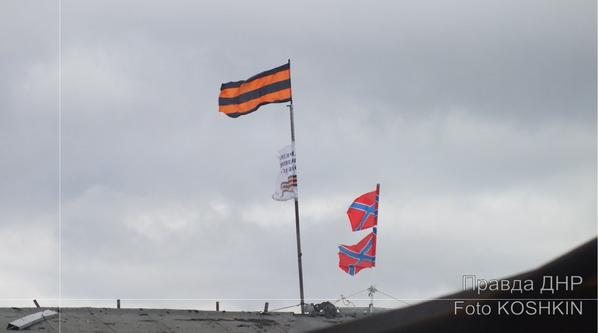 флаги ополчения аэропорту
