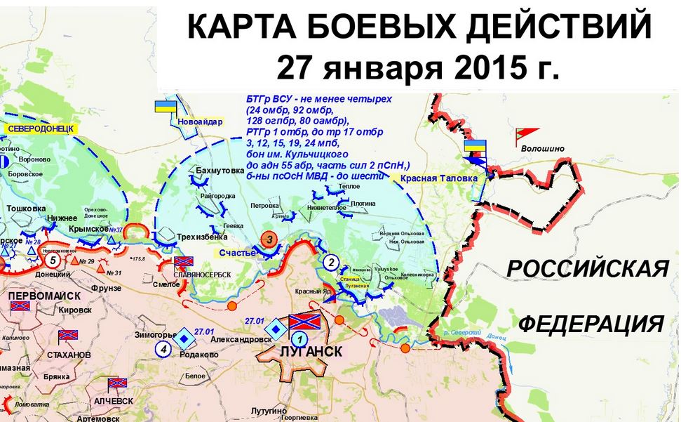 Карта боевых действий в Новороссии за 27 января (от dragon-first-1)