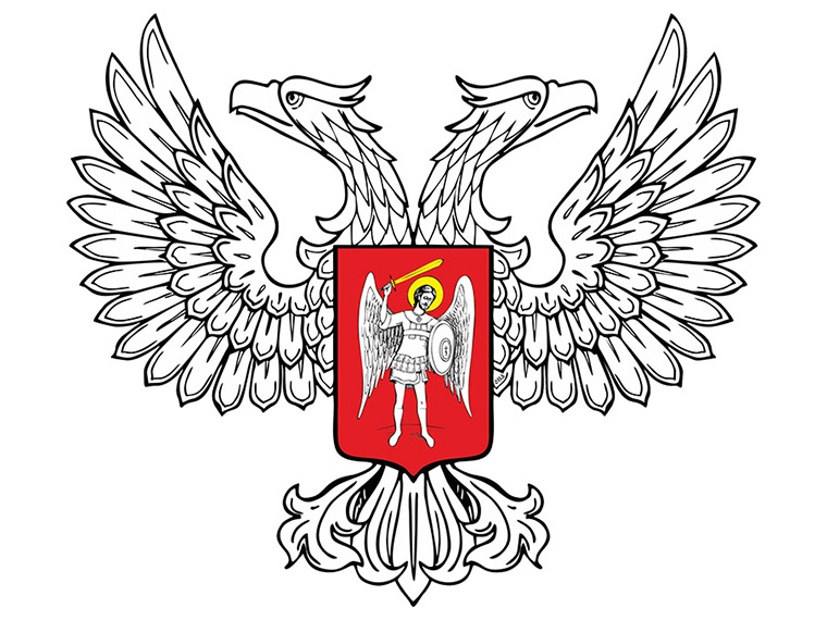 Герб Донецкой Народной Республики