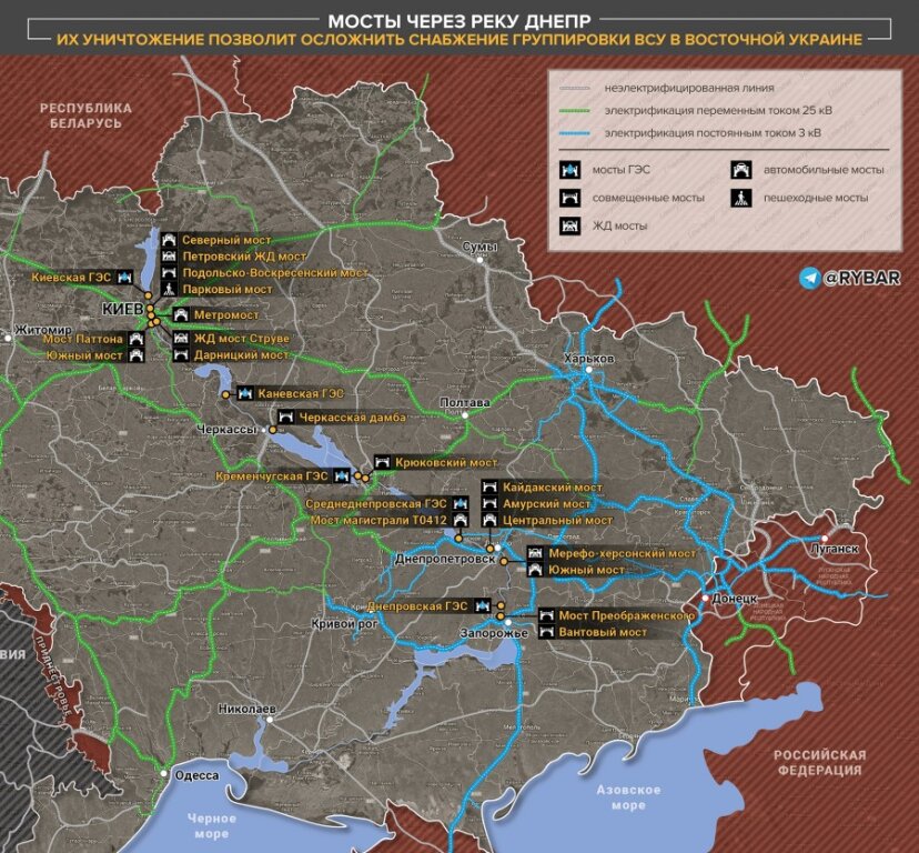 Мосты через Днепр: куда бить, чтобы обрубить снабжение войск на востоке Украины